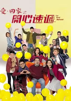 韩国电影免费《汉江以南》剧集海报