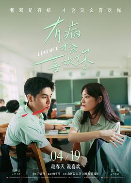 韩国电影免费《第七号陪审员》海报